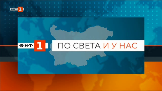 Специализиран център за астма ,предлага биологично лечение в ДКЦ